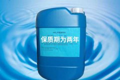 反滲透專(zhuān)用膜阻垢劑保質(zhì)期有多久